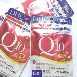 DHC コエンザイムQ10 還元型 30日分 【機能性表示食品】 3袋