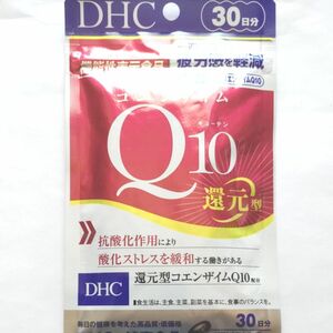 DHC コエンザイムQ10 還元型 30日分 【機能性表示食品】 1袋