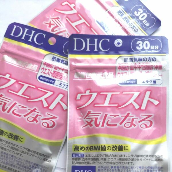 DHC ウエスト気になる 30日分 【機能性表示食品】 3袋