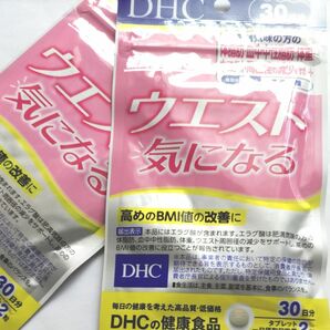 DHC ウエスト気になる 30日分 【機能性表示食品】２袋