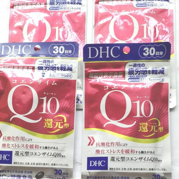 DHC コエンザイムQ10 還元型 30日分 【機能性表示食品】 4袋
