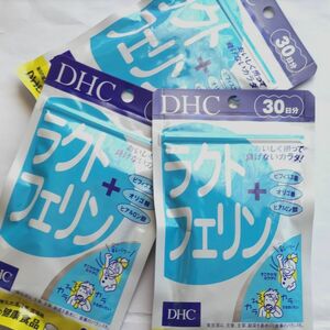 DHC ラクトフェリン 30日分 3袋