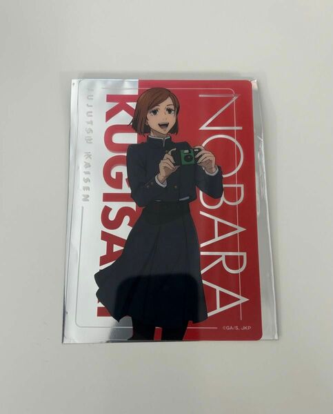 呪術廻戦じゅじゅHONPO in池袋PARCO TDクリアブロマイド　釘崎野薔薇