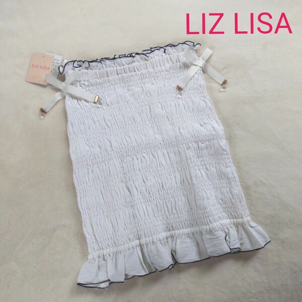【新品未使用】LIZ LISA リズリサ リボン付きシャーリングミニスカート フリル 裏地あり♪白 サイズ0