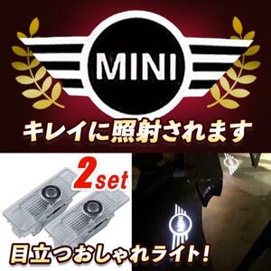 MINI　LED ミニクーパー ウェルカムカーテシライト 2個　ドアランプ　 ミニ