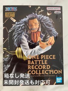 ワンピース BATTLE RECORD COLLECTION クロコダイル フィギュア