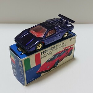  Tomica F50 Lamborghini counter kLP500S purple plating processing custom goods copy box ( extra ) attaching 