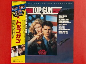 *[ beautiful record ] top * gun TOP GUN original * soundtrack / obi attaching LP,28AP3210 #P04YK3