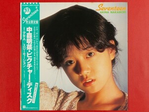 ◇【美盤 ピクチャーディスク】中森明菜 Seventeen/少女A スローモーション/帯付き12インチ、L-6501 #P04YK3