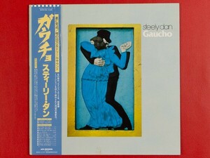 ◇スティーリー・ダン Steely Dan/ガウチョ Gaucho/国内盤帯付きLP、VIM-6243 #P04YK3