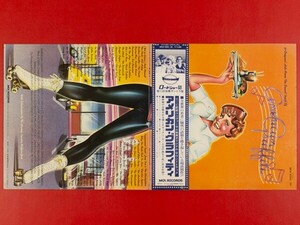 ◇アメリカン・グラフィティ American Graffiti/オリジナル・サウンドトラック/国内盤帯付き2LP、MCA-9254～55 #P04YK4