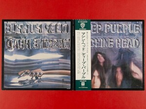 ◇ディープ・パープル Deep Purple/マシン・ヘッド Machine Head/国内盤帯付きLP、P-10130W #P04YK4