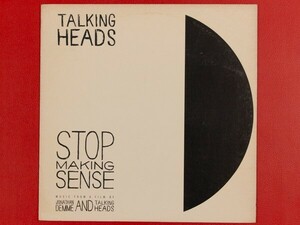 ◇米盤 Talking Heads/Stop Making Sense/LP、1-25121 #P09YK3