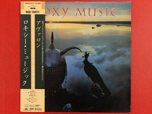 ◇ロキシー・ミュージック Roxy Music/アヴァロン Avalon/国内盤帯付きLP、28MM0172 #P09YK4