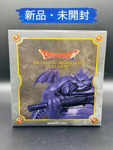 【新品/未開封】 ドラゴンクエスト メタリックモンスターズギャラリー バルザック