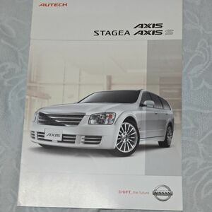 日産ステージアアクシスカタログ