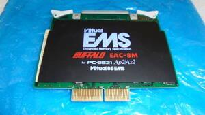 BUFFALO 8000EAC-BA PC-9821Ap2_As2用 メモリボード EMS