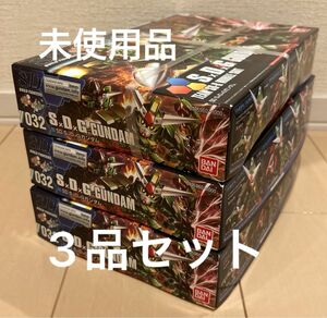 SDBF S×D×G ガンダム 「ガンダムビルドファイターズトライ」未使用3品セット