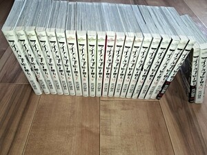 全巻セット アイアムアヒーロー 1-22巻セット コミック 小学館