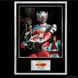  rider hero memorial [ Kamen Rider Dragon Knight * castle door Shinji ] figure Bandai 