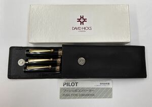 * unused goods *PILOT Pilot fountain pen pen .14K(585)* ballpen * mechanical pencil writing implements 3 point set DAVID HICKS pen case attaching 