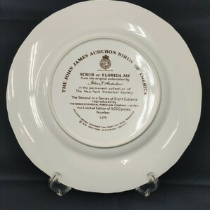 【限定品】ROYAL WORCESTER ロイヤルウースター プレート27.5cm 飾り皿 ディナープレート リミテッドエディション 1678 / 5000の画像7