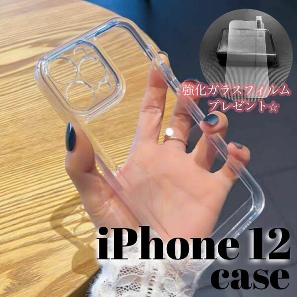 iPhone12 クリアケース シンプル 透明 人気 カバー