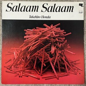 Takehiro Honda - Salaam, Salaam - East Wind ■ 本田竹曠 和ジャズ