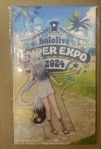 hololive SUPER EXPO 2024 アクリルスタンド　白上フブキ