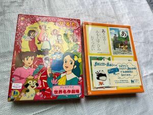  tv anime world masterpiece theater cards ... child toy intellectual training that time thing Showa Retro retro collection 