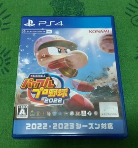 パワフルプロ野球2022 PS4 パワプロ