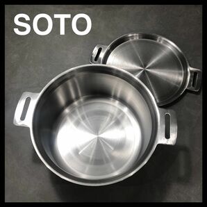 ソト　SOTO GORA OVEN ゴーラオーブン ST-950D ステンレス　寸胴　価格の相談お待ちしてます。
