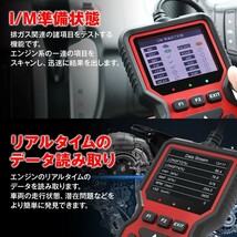 OBD2 診断機 車両 故障診断 OBD スキャナー 故障コード 約36000件 スキャンツール エンジン 警告灯 チェックランプ 日本語【OBD-DIA02】_画像5