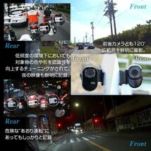 ドライブレコーダー バイク用 2カメラ 前後同時録画 ヘルメット装着 自転車 WiFi 200万画素 フルHD IP66 3100mAh Gセンサー【MF-BDVR001】_画像5