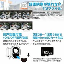 ドライブレコーダー バイク用 2カメラ 前後同時録画 ヘルメット装着 自転車 WiFi 200万画素 フルHD IP66 3100mAh Gセンサー【MF-BDVR001】_画像8