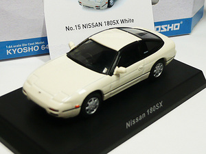 ■京商■日産 180SX（ホワイト色）KYOSHO 64 Collection Vol.02 NISSAN ワンエイティ 1/64スケール