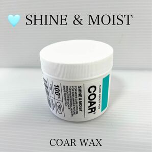 COAR WAX SHINE & MOIST　90g