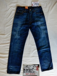 未使用 ギター柄 ダメージ加工 501-0130 W30 L30 ユーロ リーバイス スペイン製 ボタン裏295 Levi's MADE IN SPAIN レア 希少