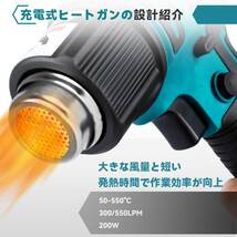 ヒートガン コードレス ONEVAN 18v マキタのバッテリー交換可能 6段風量調整 50～550℃調整 充電式ヒートガン 送料無料！_画像7