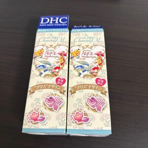 DHC 薬用ディープクレンジングオイル 70ml*2