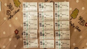  actual place single . horse ticket various 1