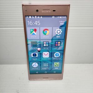 Xperia SO-01J SIMロック解除OK