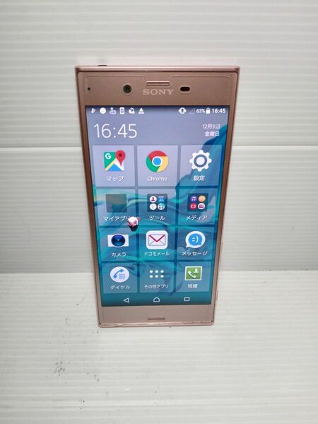 Xperia SO-01J SIMロック解除OK