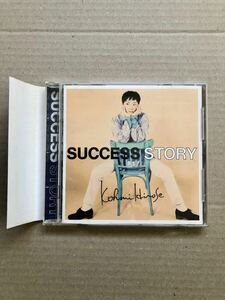広瀬香美「SUCCESS STORY」サクセス・ストーリー 帯あり CD アルバム 美品