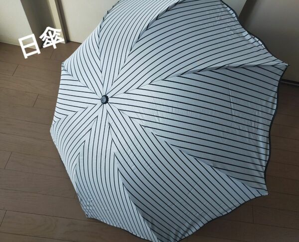 日傘 折りたたみ ストライプ 晴雨兼用 UVカット 遮光 遮熱 携帯用 日除け オフ白x黒 ストライプ 雨傘 傘