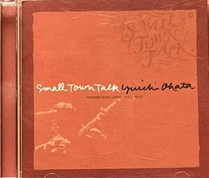 おおはた雄一「small town talk」アコースティック・ライブ・カバーズ