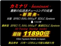 ★大好評_強力バッテリーレスキット★TW200/TW225/SR400 DT200R,V-MAX TZR XJR1300,SDR200,TZR250 kaminari 11890 RD250 RZ125 ジョグ JOG_画像2