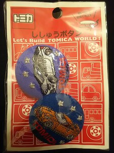 トミカ TAKARA TOMY トミカスポーツカーセット 刺繍 ししゅうボタン 未使用