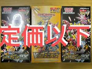 ポケモンカードゲーム　VSTARユニバース　1box シャイニートレジャーex 2box シュリンク、ペリペリ付き　新品未開封品