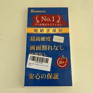 iPhone13 Pro ガラス保護フィルム　6.1インチ対応　新品　Xeokone スマホ用ガラスフィルム